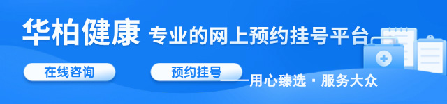 成都曙光医院
